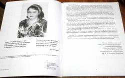 РДНТ внес лепту в пополнение фондов библиотек Ингушетии