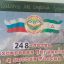 Беседа "Вместе мы строим будущее" 1