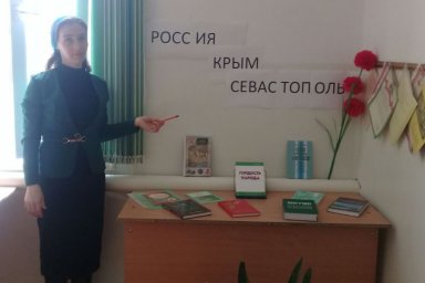 Беседа "Вместе мы строим будущее"