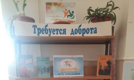 «Где добро, там и тепло»