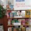 Праздник детской книги в ДК с.п. Кантышево 0 Праздник детской книги в ДК с.п. Кантышево 0