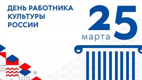Обращение Главы Ингушетии Махмуда-Али Калиматова в связи с Днем работника культуры