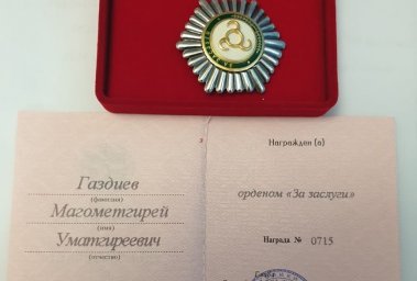 Поздравляем награжденных!