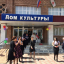 Праздник Весны и Труда 1 мая отметили  в Доме культуры с.п. Нестеровское 1