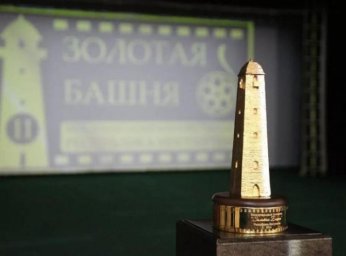 Минкультуры Ингушетии объявляет прием заявок на V международный кинофестиваль "Золотая башня"