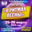 Два конкурса, два диплома – за одну поездку! 0