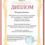 Поздравляем ДК с.п. Зязиков- Юрт! 0