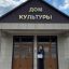 Малгобекский район празднует День рождения Ингушетии 14