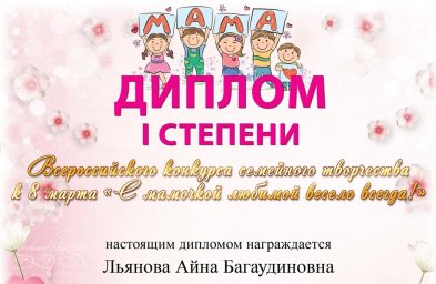 Поздравляем ДК с.п. Джейрах с  победой на всероссийском конкурсе