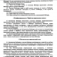 Вебинар РДНТ "Современная информационно- издательская служба в сфере народного творчества. Медиаконтент и цифровое пространство" 4