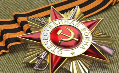 С Днем Победы!