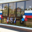 Флешмоб "Окна России" 0