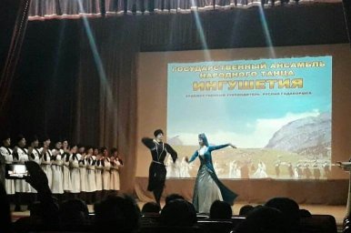 Концерт Госансамбля "Ингушетия" в ДК с.п. Нестеровское
