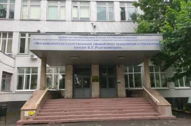 Межрегиональный молодежный фестиваль казачьей культуры