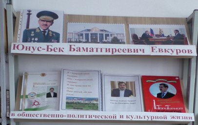 Выставка к юбилею