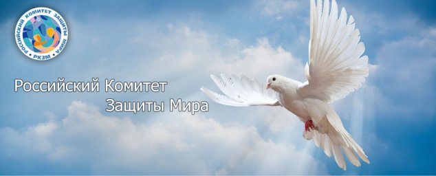 ​Открыт прием заявок на Всероссийский онлайн Фестиваль-конкурс самодеятельных творческих коллективов, вокалистов, вокально-инструментальных ансамблей, авторов-чтецов, чтецов «По улицам Мира»