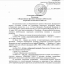 Порядок проведения фестиваля-конкурса в 2021 году 0