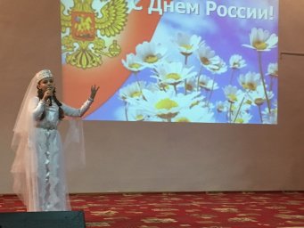 В Назрановском РДК отметили 27- летие образования Республики Ингушетия и День России.