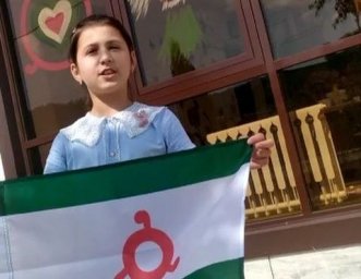 Флешмоб "Читаем про Ингушетию"