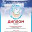 Воспитанницы Пседахского Дома культуры снова в лидерах 0
