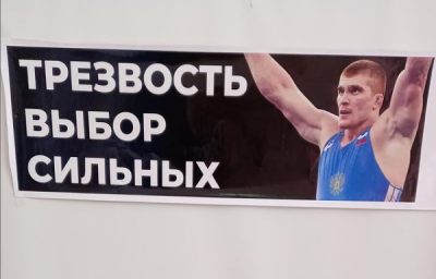 В КДУ РИ проведены беседы о здоровом образе жизни