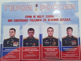 ​В Доме культуры сельского поселения Алхасты открыли Год защитника Отечества