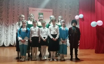 В СДК с.п.Пседах состоялся праздничный концерт, посвященный Дню Конституции РИ.