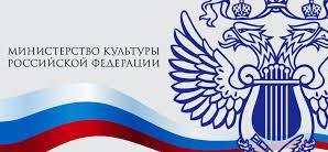 Премия Правительства Российской Федерации за значительный вклад в развитие российской культуры творческим работникам и деятелям культуры