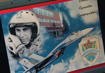 Флешмоб в память о Суламбеке Осканове