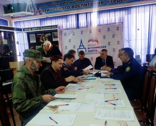 Круглый стол  по пропаганде  героико-патриотического воспитания молодежи