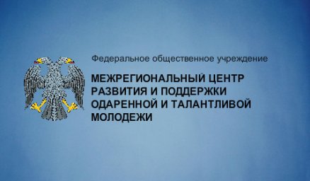 Награда "Будущее России" ждет Вас