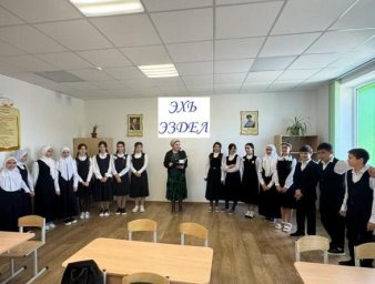 Экажевским школьникам напомнили об адатах ингушей