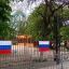 Всероссийская акция «ФЛАГИ РОССИИ. 9 МАЯ» 1