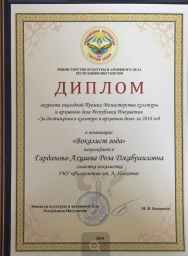 Работники Дома культуры с.п.Нестеровское  удостоены высоких наград.