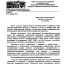 Всероссийский вебинар "Актуальные вопросы информационно- методического обеспечения этнокультурной деятельности" 0