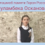 ДК Сунженского района присоединились к флешмобу  "Читаем про Суламбека Осканова", 0