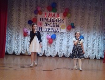 Букет из песен и танцев в честь Первомая