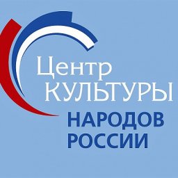 "В Махачкале прошел Межрегиональный этнофорум «Культура молодежи», посвященный  95-летию Р. Гамзатова"