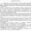 11 — 13 ноября 2021 IX Санкт-Петербургский международный культурный форум 0