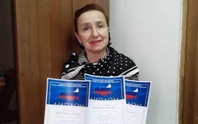 Ася Абдурзакова - лауреат конкурса "Моя Россия"