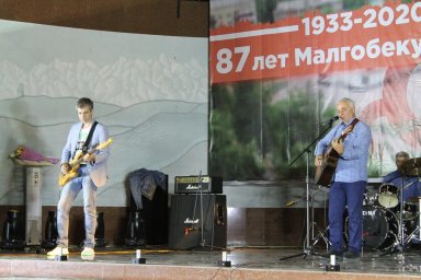 Ансамбль "Престиж" дал концерт в честь Дня рождения г. Малгобек