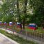 Всероссийская акция «ФЛАГИ РОССИИ. 9 МАЯ» 4