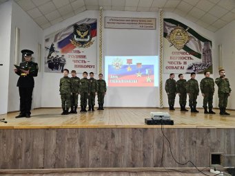 Праздничным концертом отметили в Горском кадетском корпусе Ингушетии День героев Отечества