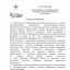 Культурный форум национальных меньшинств приглашает к участию 0