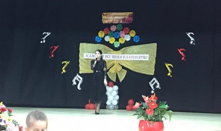 Праздничный концерт для соседей