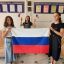 КДУ РИ включились в празднование Дня Государственного флага РФ 4 КДУ РИ включились в празднование Дня Государственного флага РФ 4