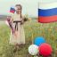 КДУ РИ включились в празднование Дня Государственного флага РФ 8 КДУ РИ включились в празднование Дня Государственного флага РФ 8