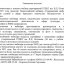 Вебинар РДНТ "Современная информационно- издательская служба в сфере народного творчества. Медиаконтент и цифровое пространство" 0