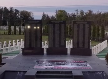 "Пусть единство и сплочённость всегда остаются нашей опорой и силой..."