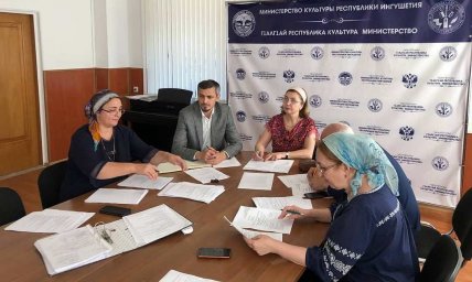 Конкурс на включение гражданских служащих и граждан в кадровый резерв Министерства культуры Республики Ингушетия по ведущей и старшей группам должностей.